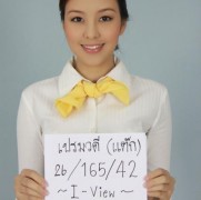 TVC ธนาคารกรุงศรี